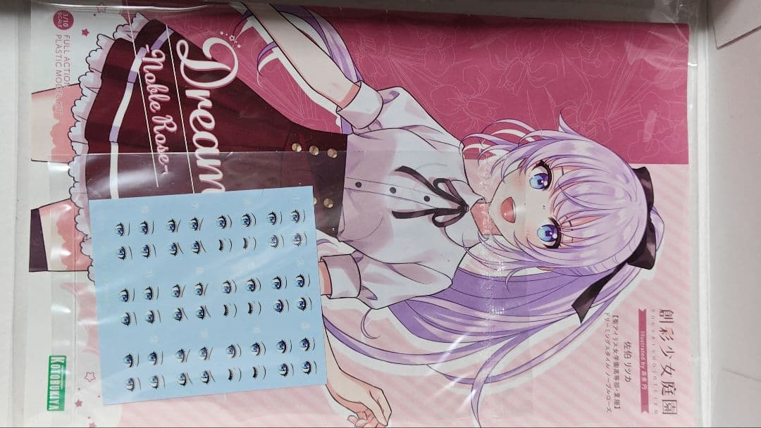 コトブキヤ　創彩少女庭園　リツカ　完成品　全塗装