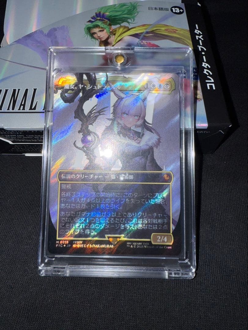 MTG FF 魔女、ヤ・シュトラ・ルル サージfoil