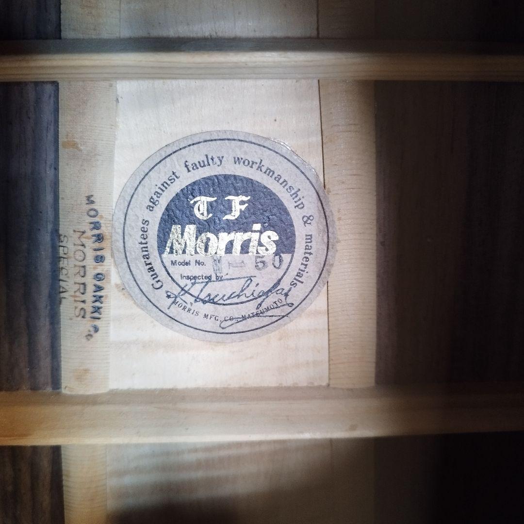 Morris W-50 TF﻿ ギター ハードケース付 1970年代