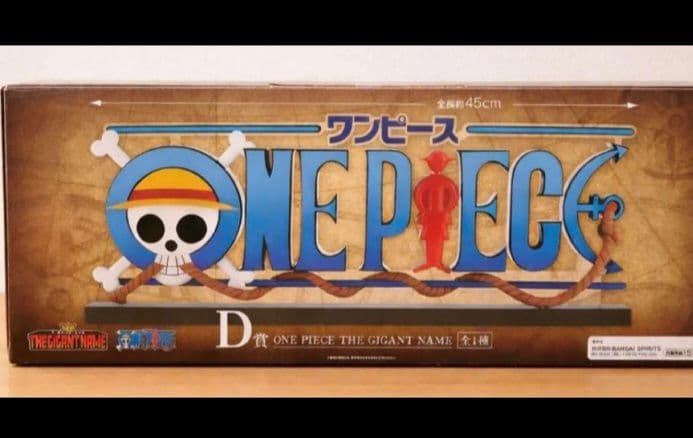 D賞　ロゴフィギュア　一番くじワンピース　ドラマチックメモリーズ