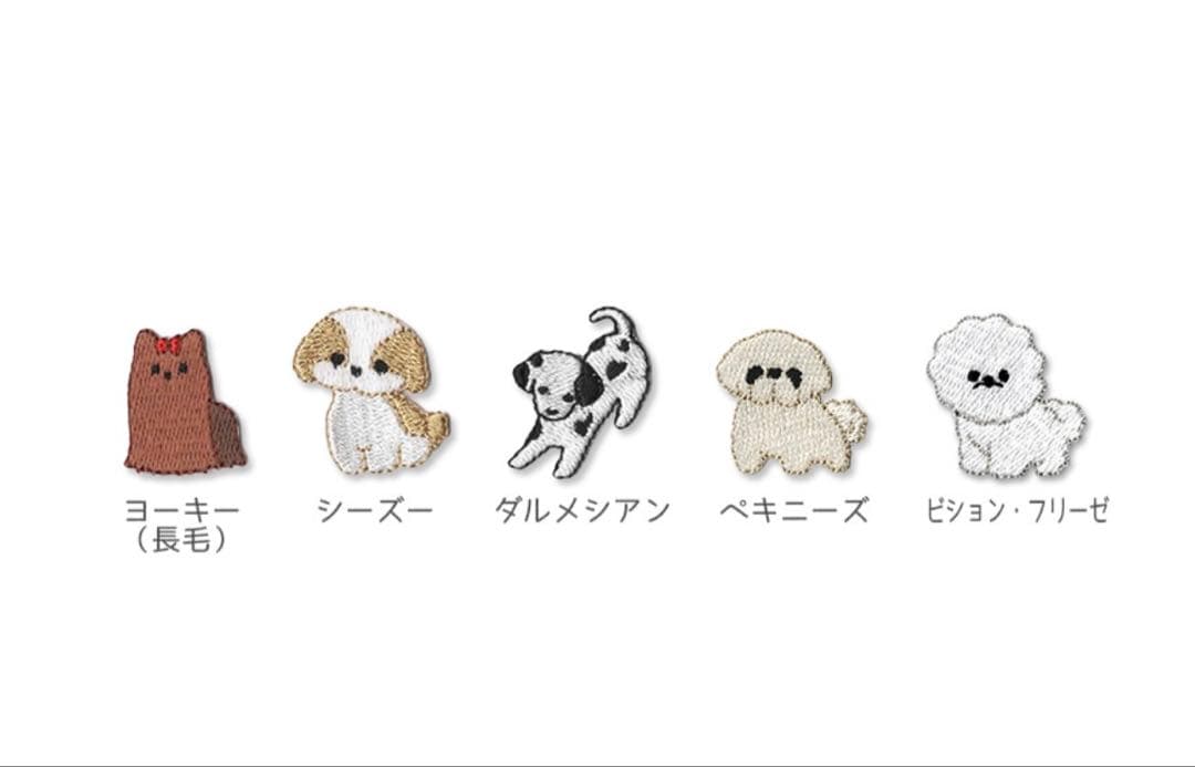 ユリウスk９ハーネス　刺繍ネームラベルオーダーページ