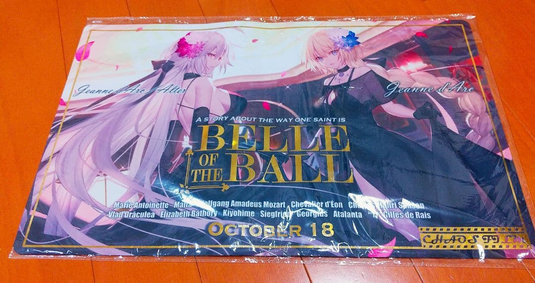 Fate　ジャンヌダルク　ジャンヌオルタ　プレイマット　カオスレア　未開封