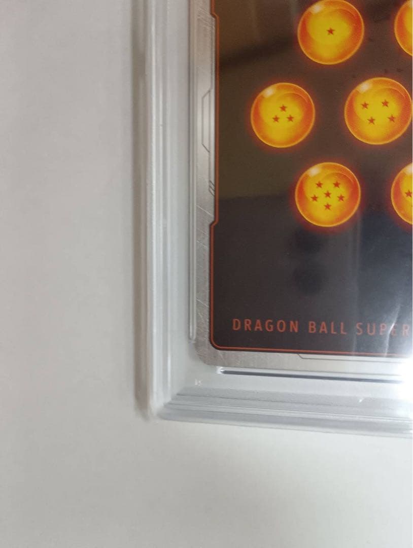 孫悟空 PSA10ドラゴンボール カードゲーム フュージョンワールド 2024