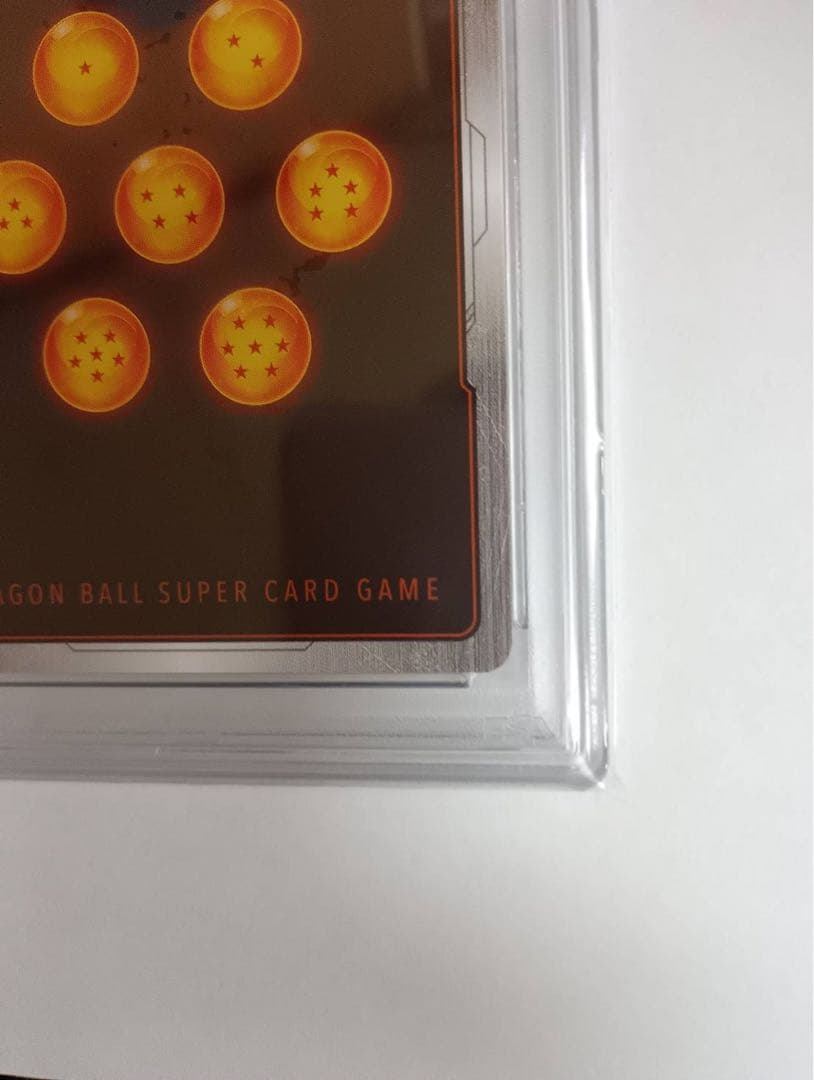 孫悟空 PSA10ドラゴンボール カードゲーム フュージョンワールド 2024