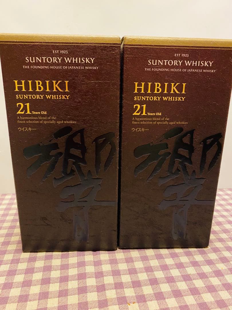 響21年2本セット　空瓶　空箱