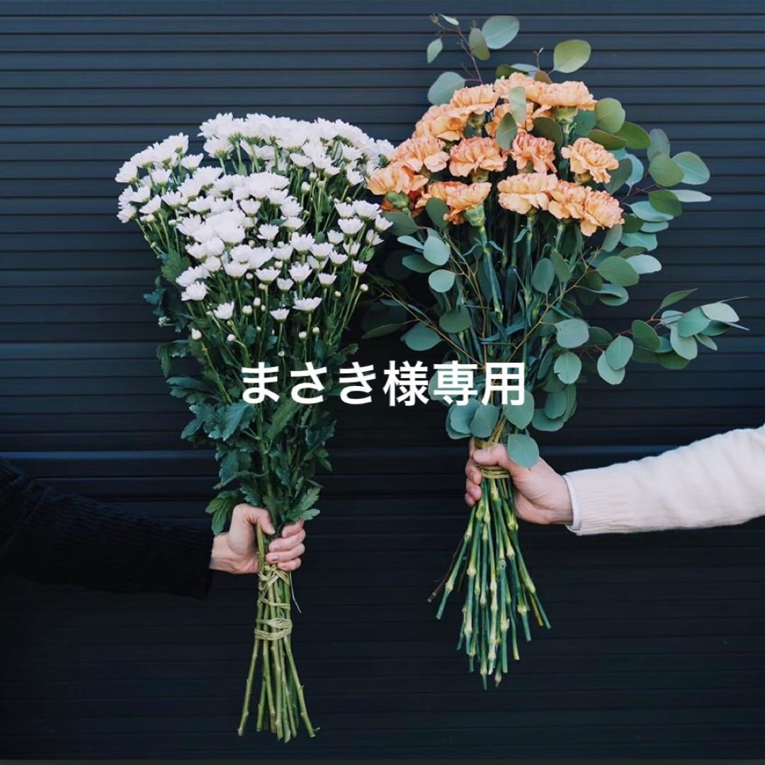 まさき
