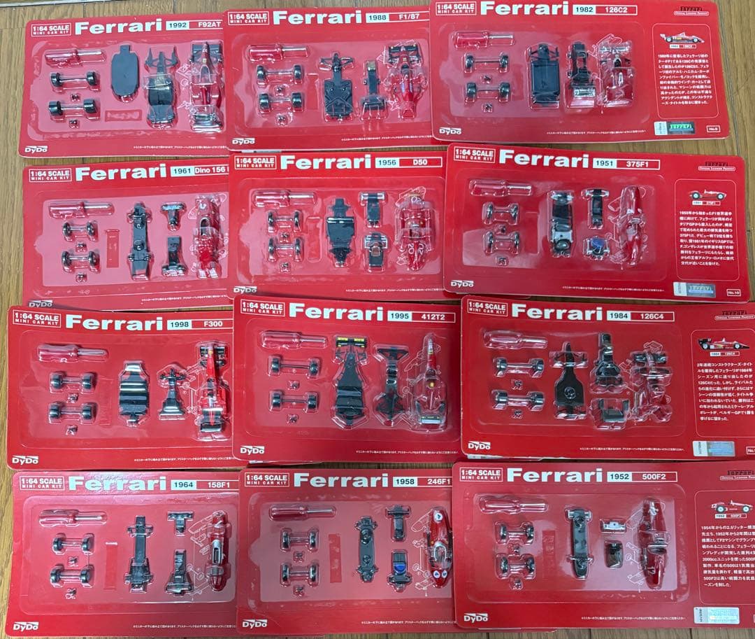 DyDo Ferrari Collection 1/64スケールミニカー 17種