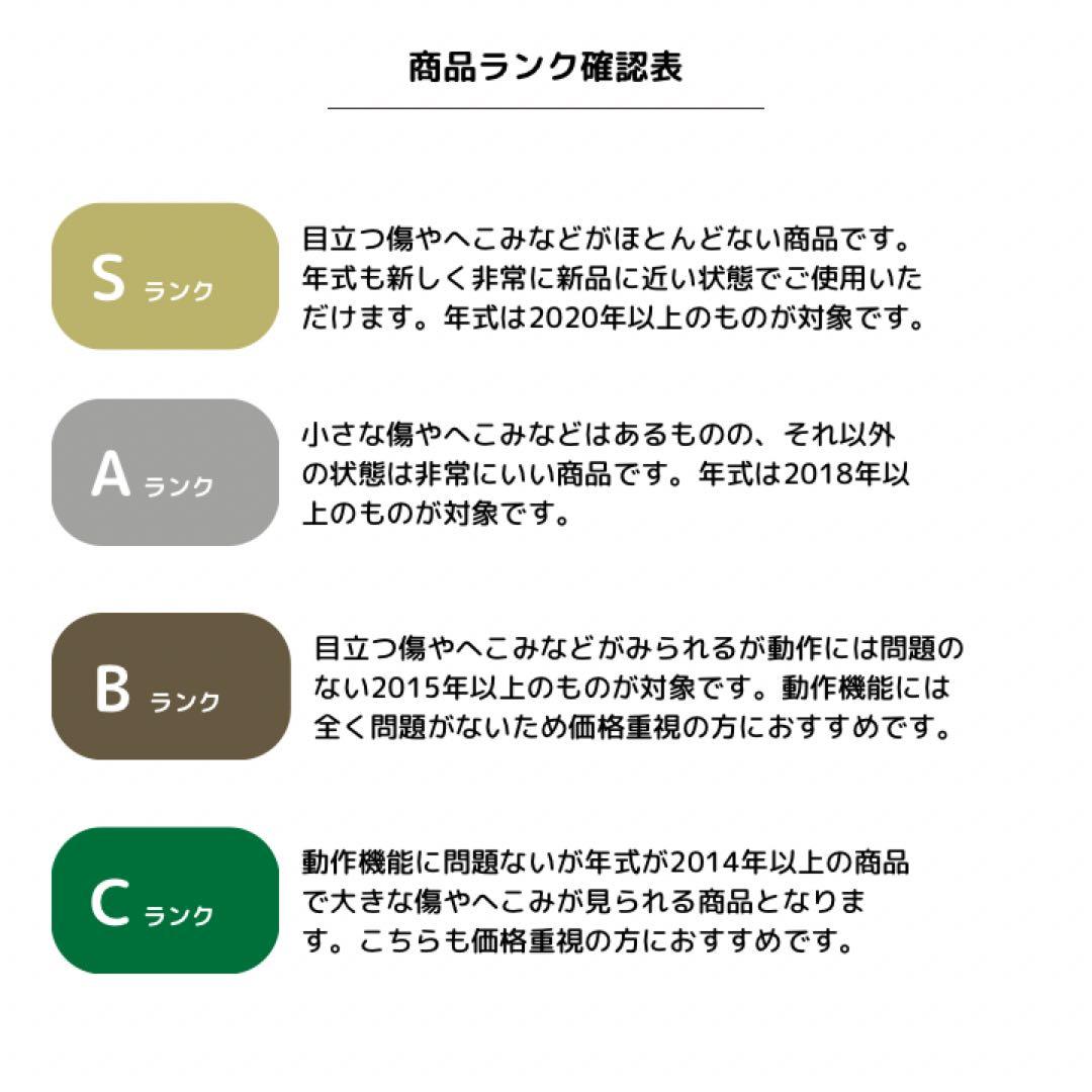 Hisense 2ドア冷凍冷蔵庫150L 2019年製HR-D15CB