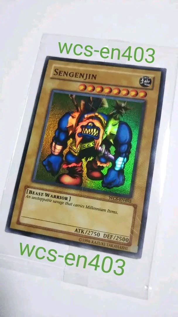 千年原人