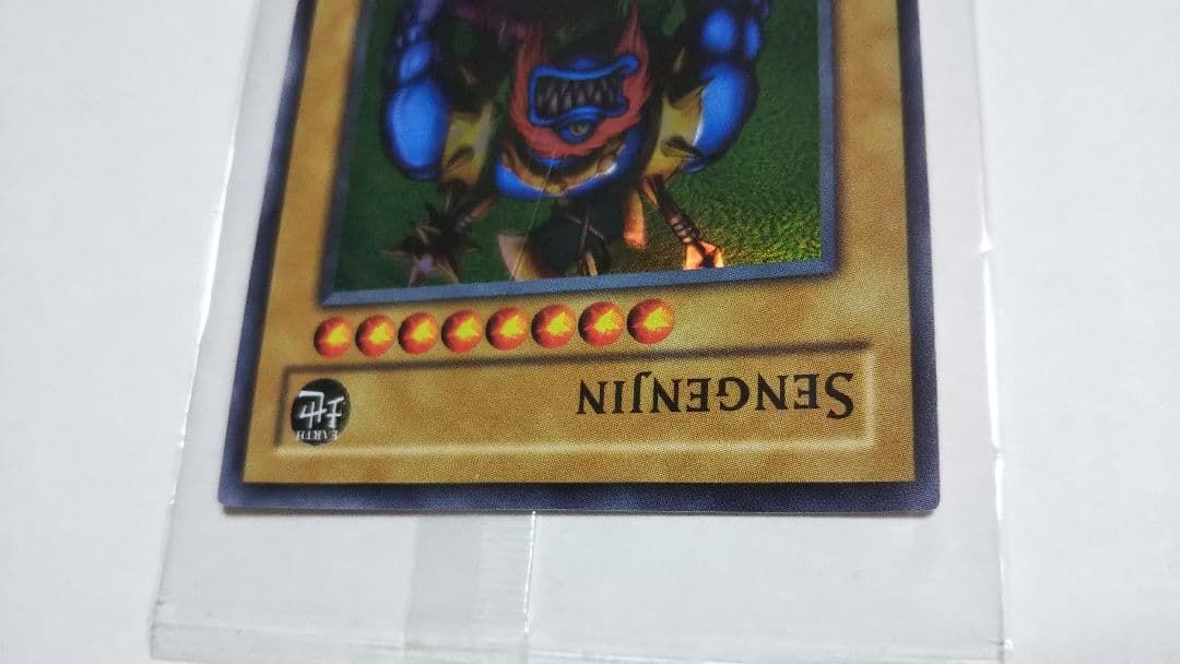 千年原人