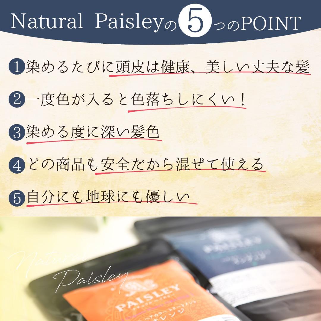 オーガニックヘナ【最高AAAランク高品質ヘナ】ヘナ白髪染め　ブラウン400g