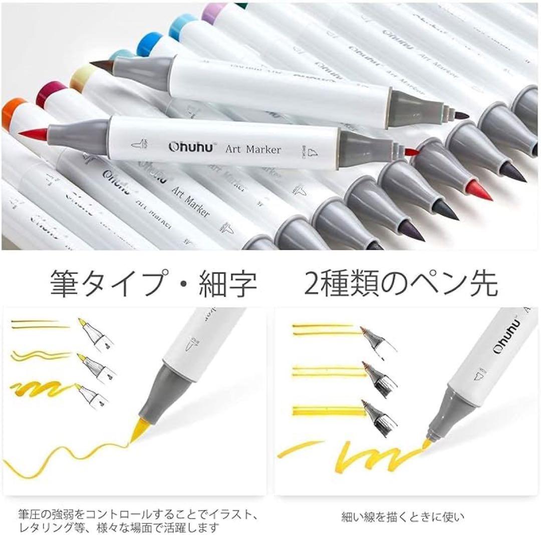 Ohuhu マーカーペン 筆タイプ 216色 イラストマーカー 筆・細字