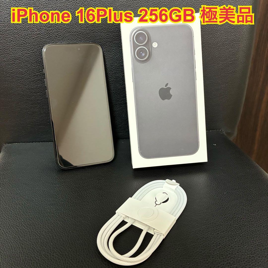 Sh@  iPhone 16 Plus