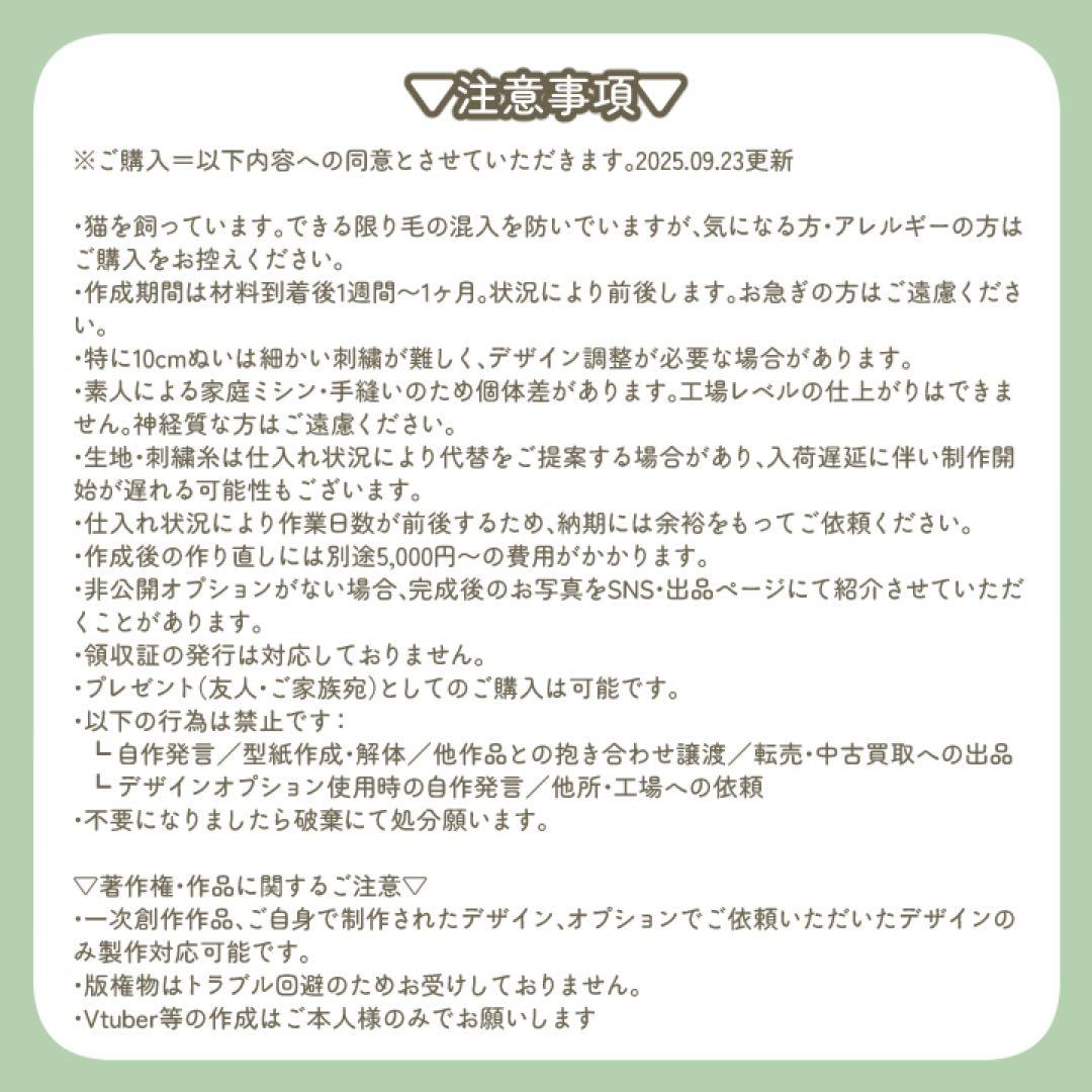 プロフ一読推奨⟡.*