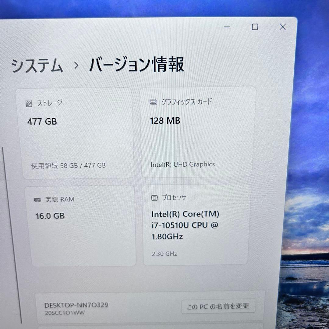 【オフィス】i7/16GB/512GB｜ThinkPad X390｜バッテリー◎