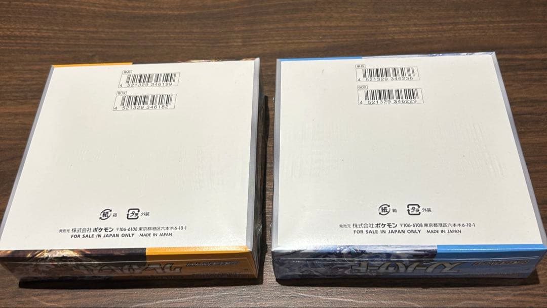 【シュリンク付】ポケモンカード　BOX まとめ売り