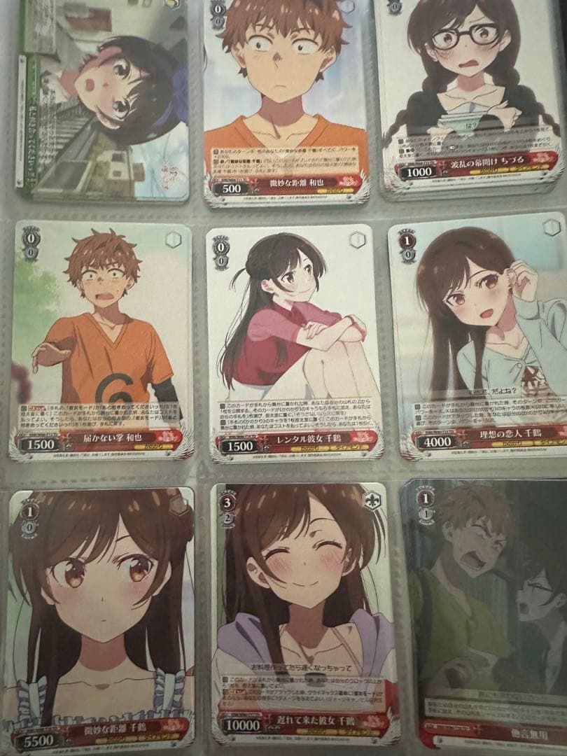 ヴァイスシュヴァルツ　彼女、お借りします　4コン