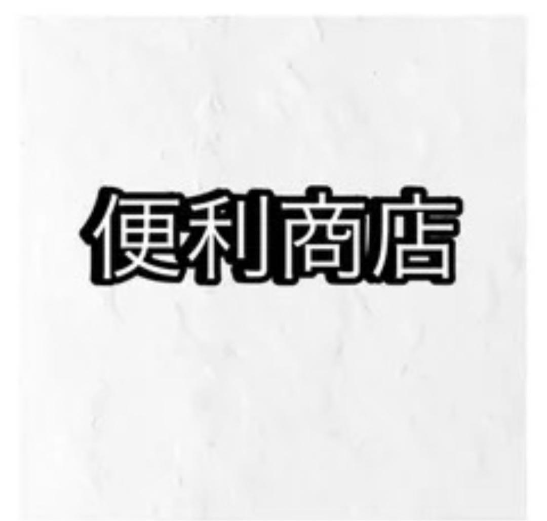 ともページ