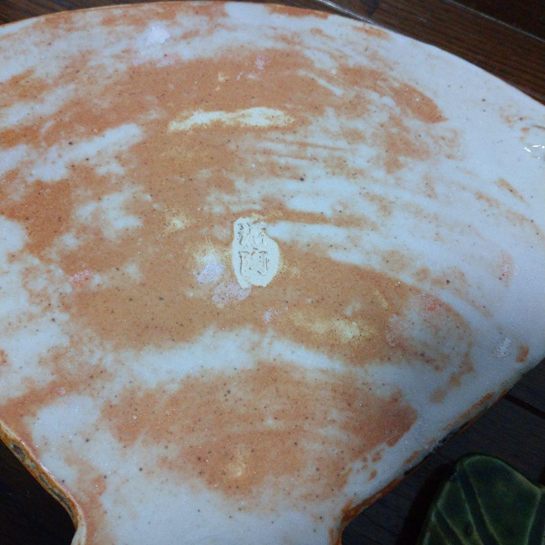 大特価‼️最終値下げ‼️深川勝美作‼️泥陶 窯‼️織部‼️扇型蓋物‼️一点物‼️