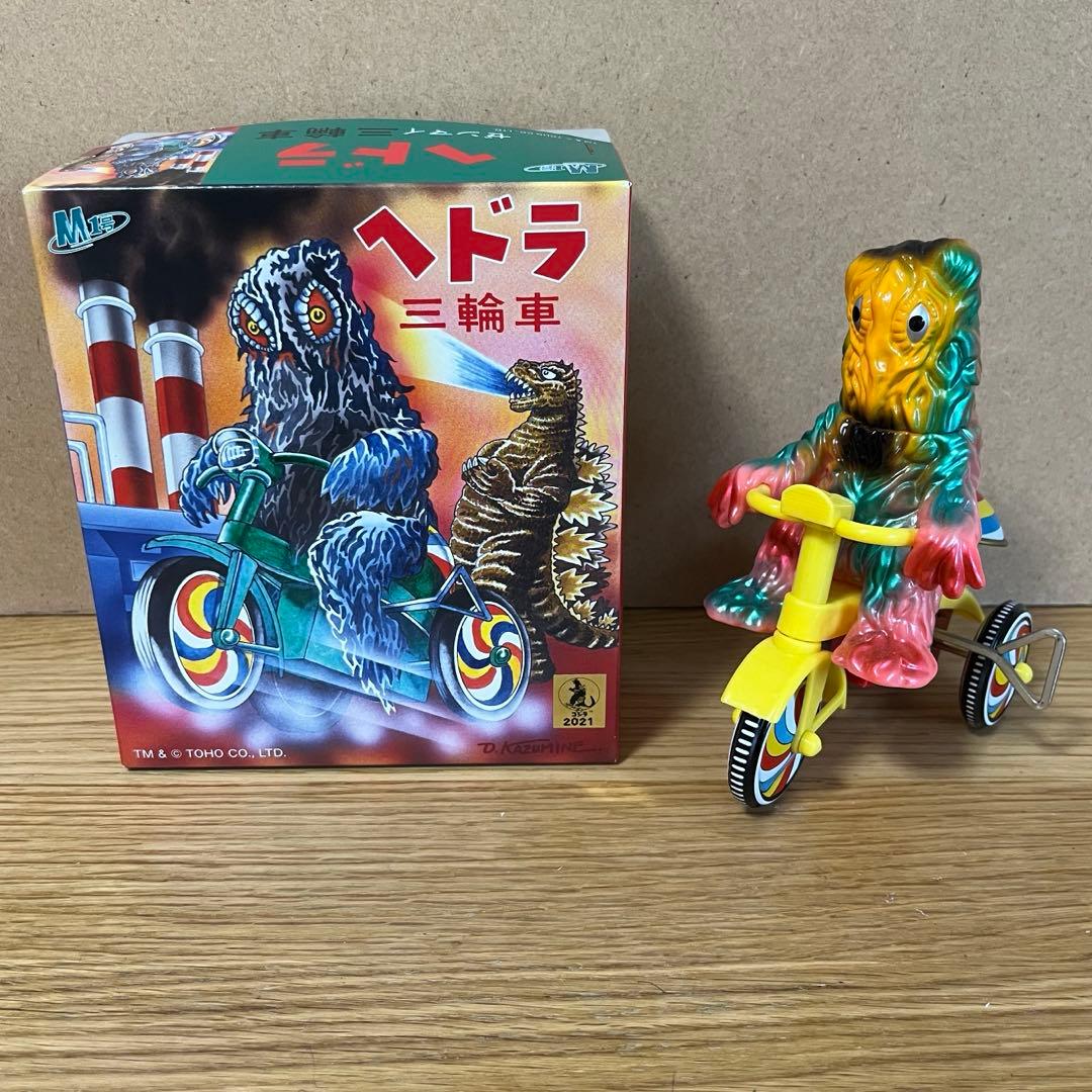 ヘドラ ゼンマイ 三輪車