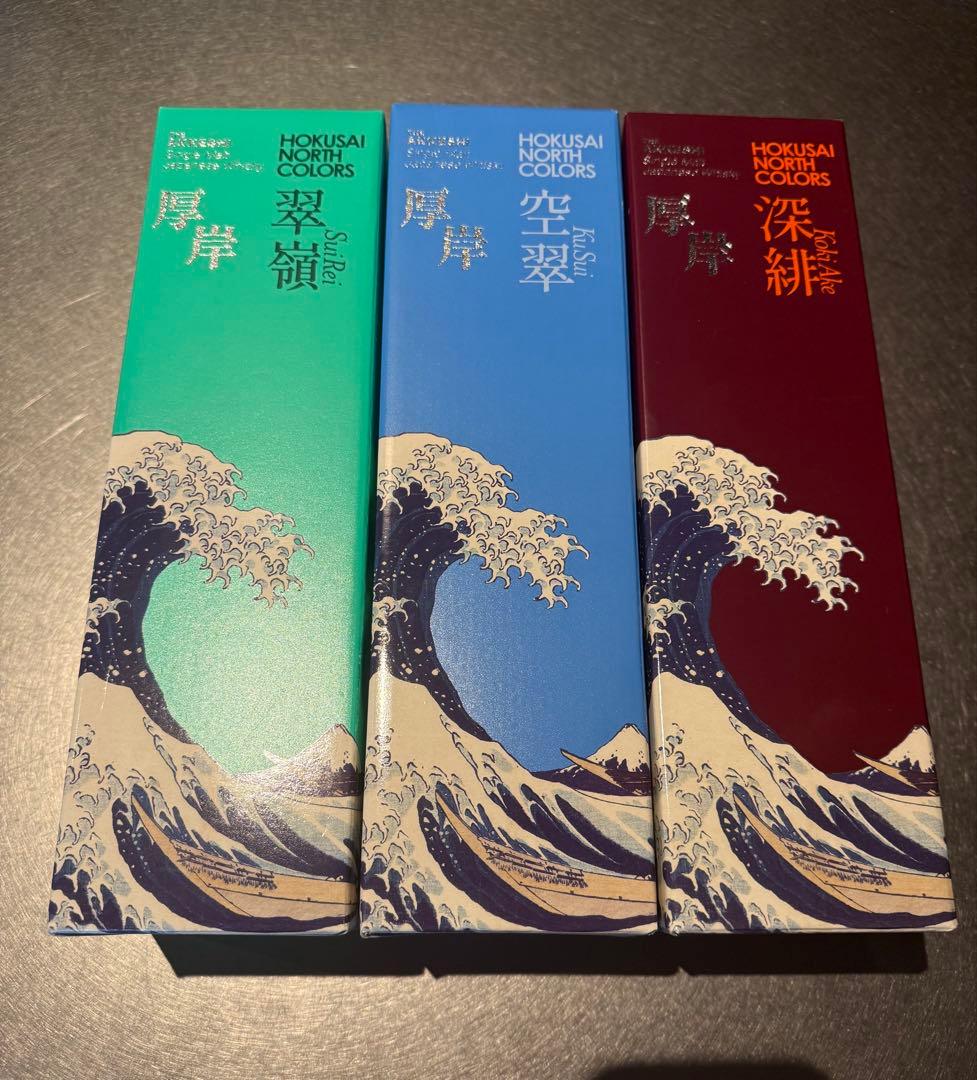 ANA機内免税限定販売　厚岸ウイスキーHOKUSAIシリーズ　翠嶺＆空翠&深緋