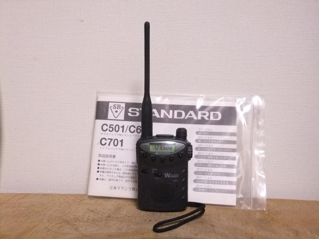 ☆スタンダード　430/1200MHz帯FMハンディ機　C601（現状渡し）☆