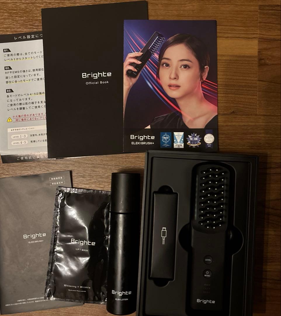 Brighte ELEKI BRUSH➕