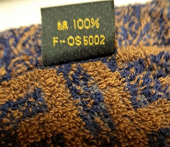 FENDI　バスタオル1枚　ズッカ柄　フェンディ