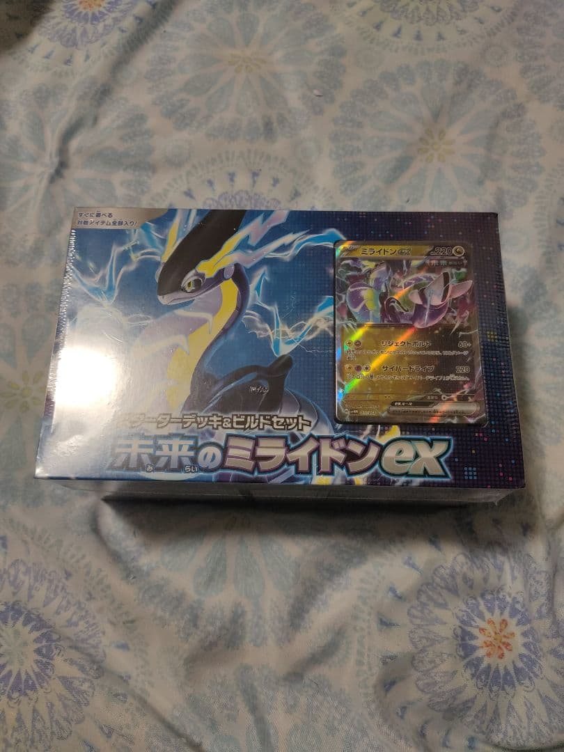 ポケモン関係　まとめ売り