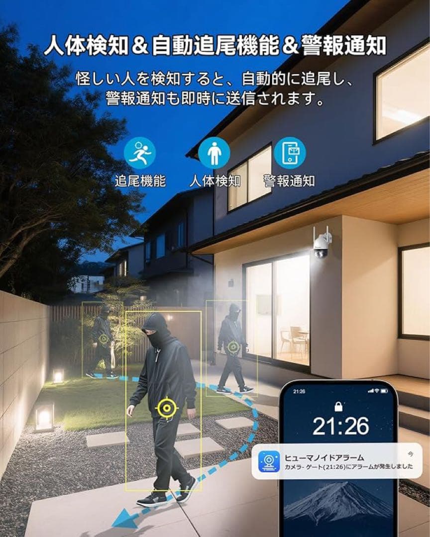 JENNOV防犯カメラ 屋外 ワイヤレス 500万画素対応 4台セット3TB内蔵