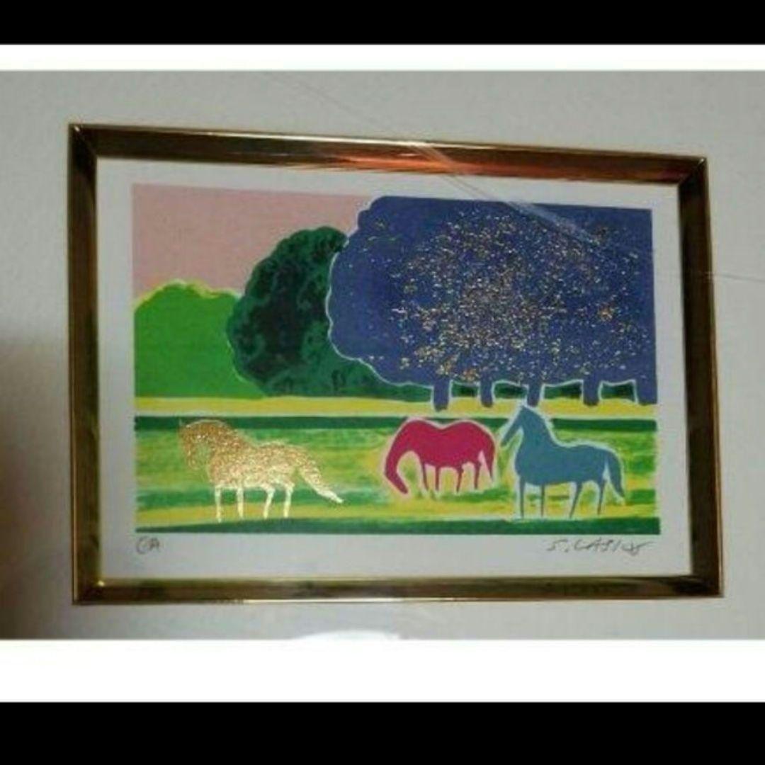 セルジュ・クラス 馬風景 木版画午年の飾りに如何でしょうか