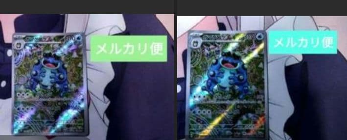 カーサ