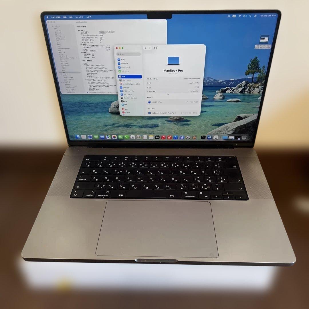 パ*ド様 MacBook Pro 2021 16インチ M1 Max 32GB