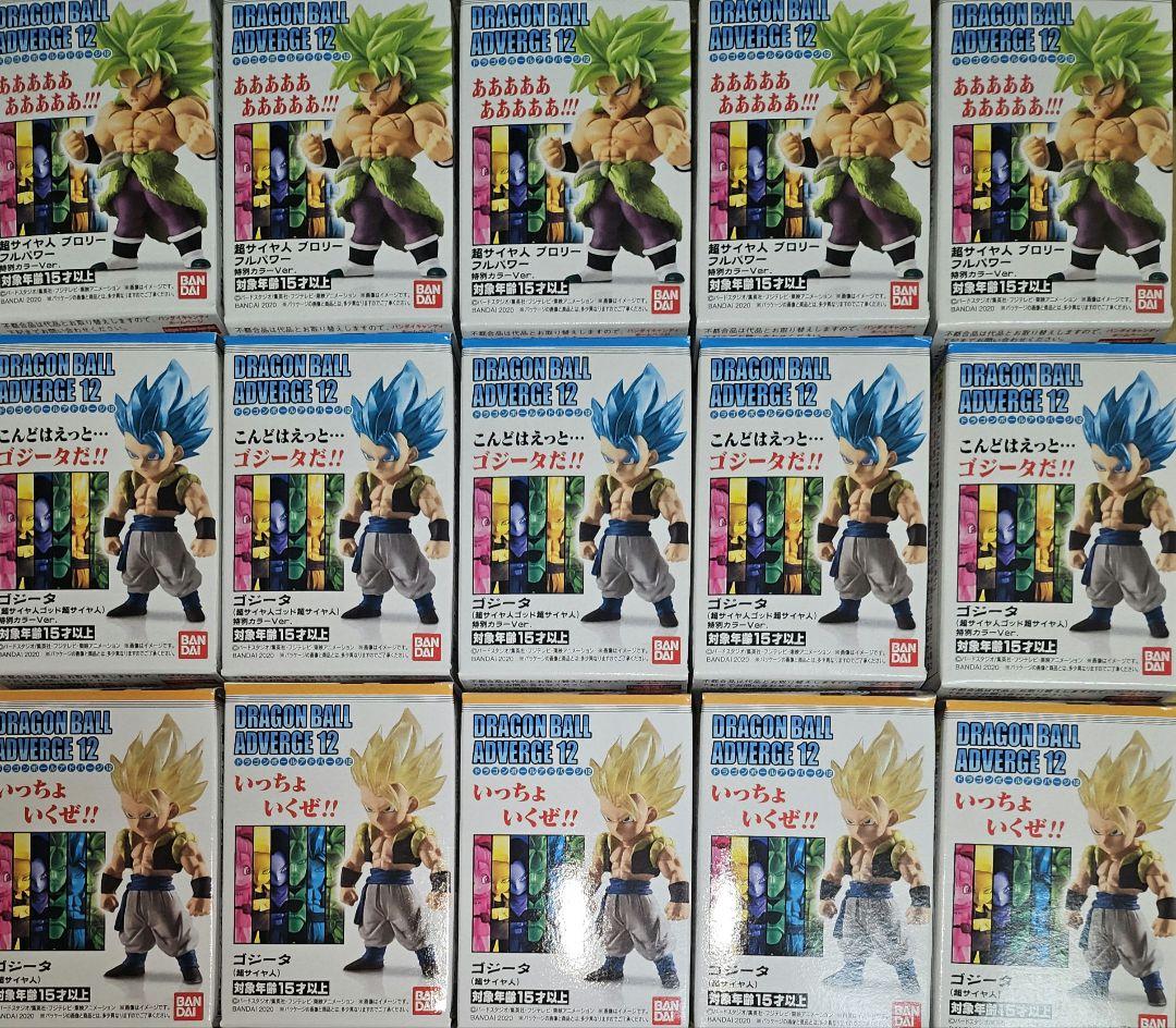 ドラゴンボール アドバージ12 計15個