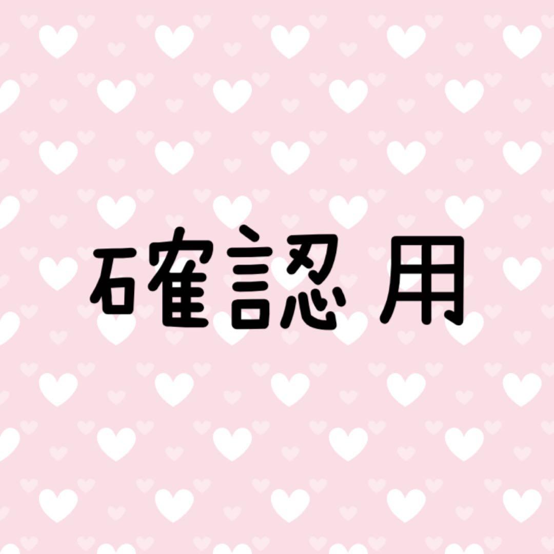 かずぽんさま