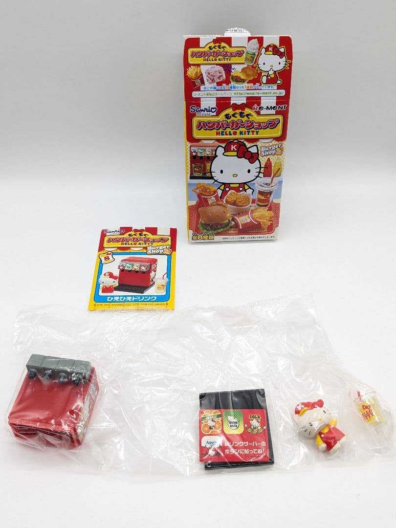 未使用品 リーメント もぐもぐハンバーガーショップ HELLO KITTY