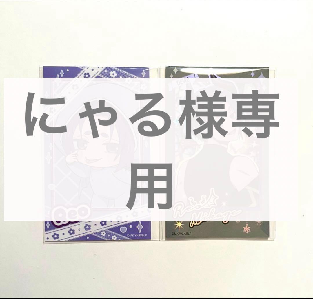 にゃる