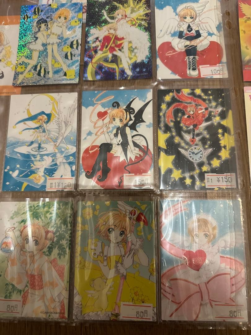 あき