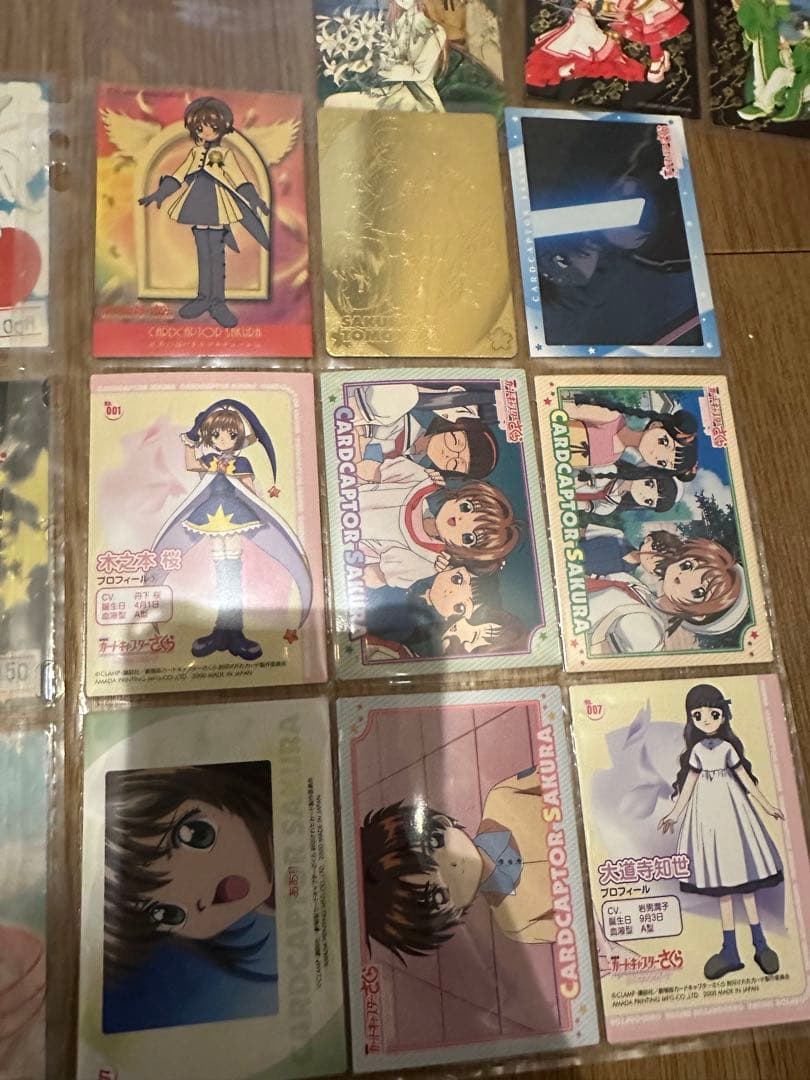 あき