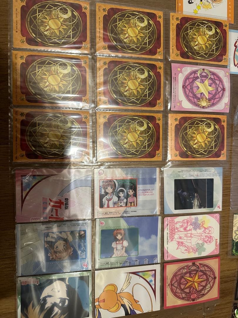 あき