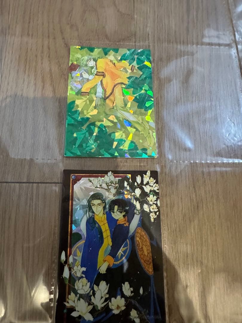 あき