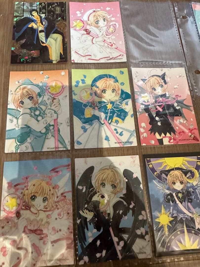 あき