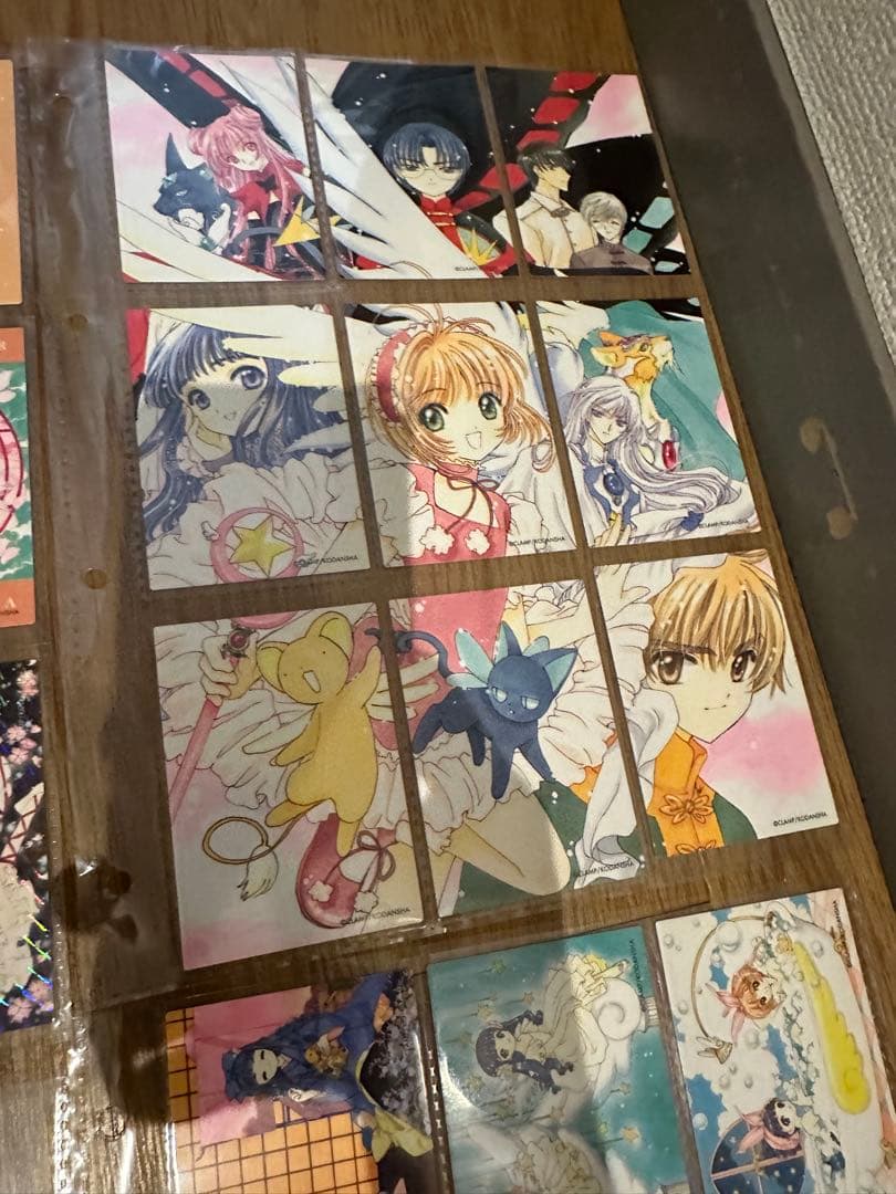 あき