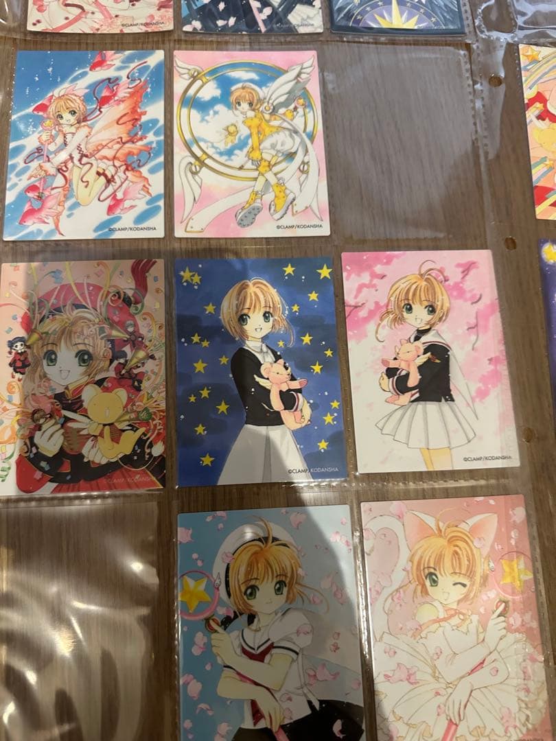 あき