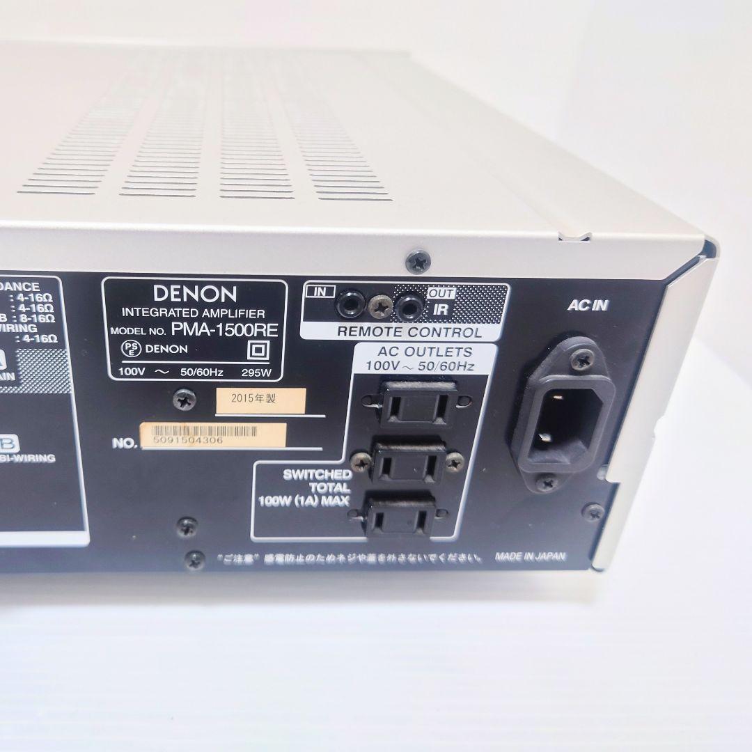 PMA-1500RE 100V プリメインアンプ オーディオ機器 ジャンク