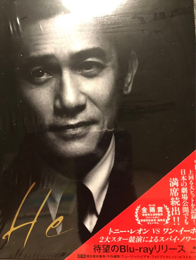 無名 王一博