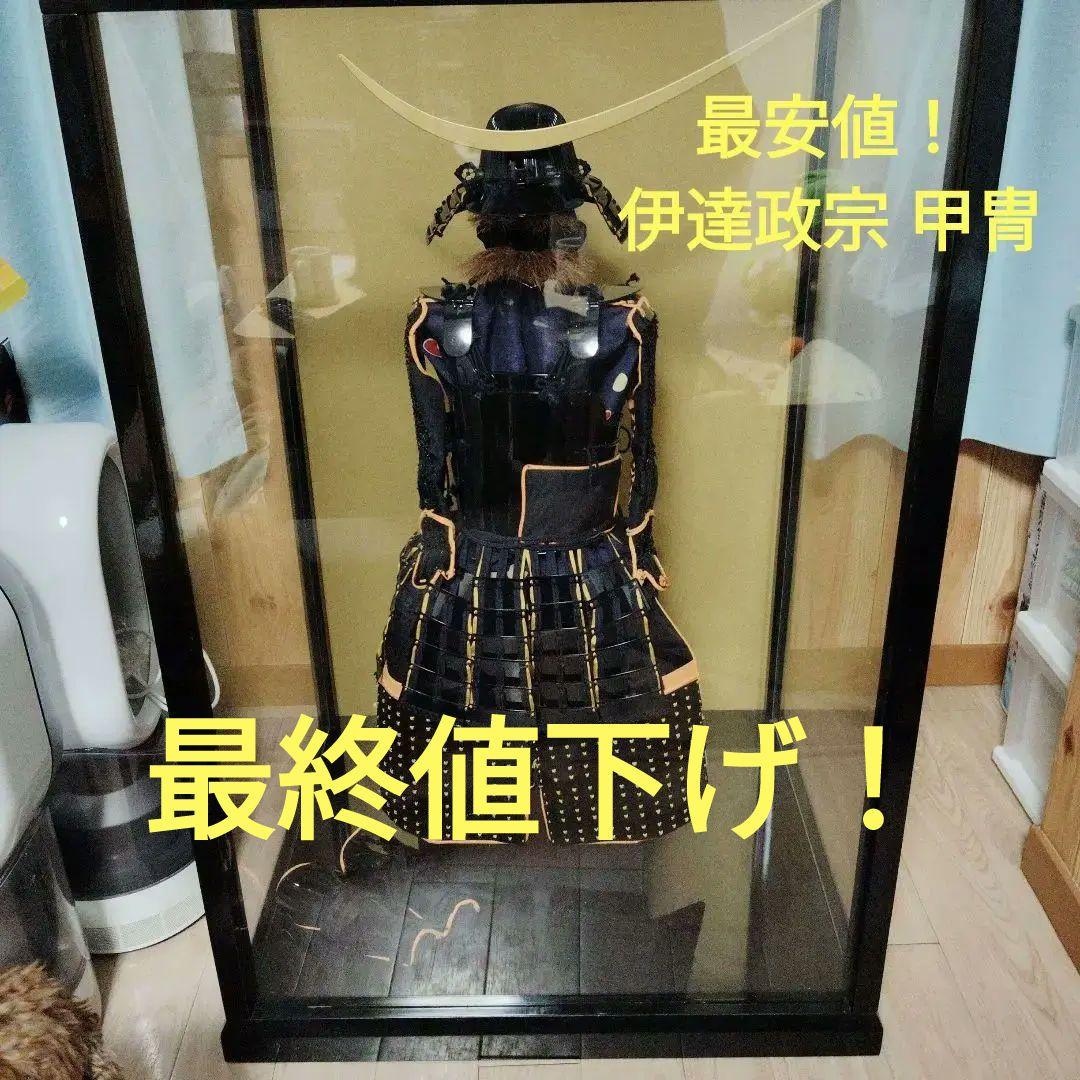 ハヤブサ