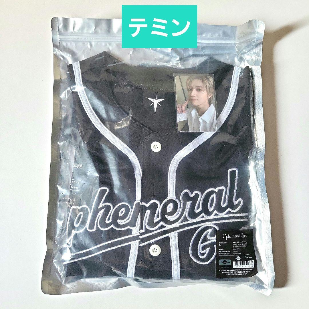 テミン★SHINee 韓国限定ベースボールTシャツ ユニフォーム 黒ロングトレカ