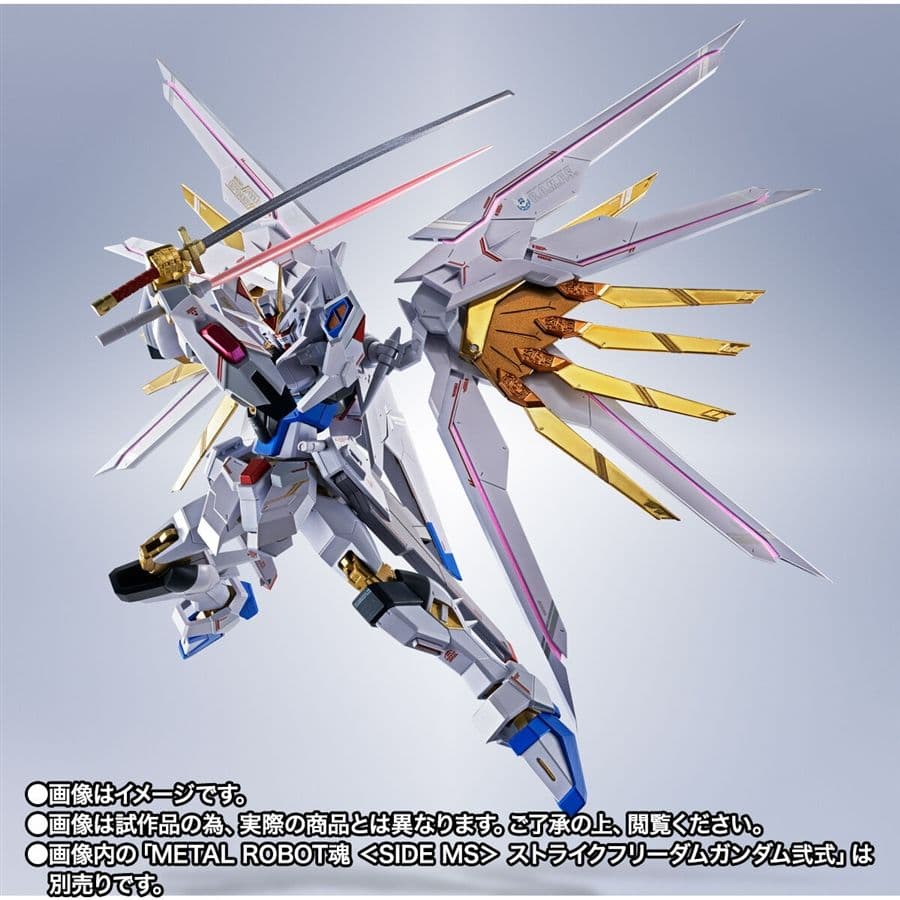 メタルロボット魂 ストライクフリーダムガンダム弐式＆プラウドディフェンダーセット