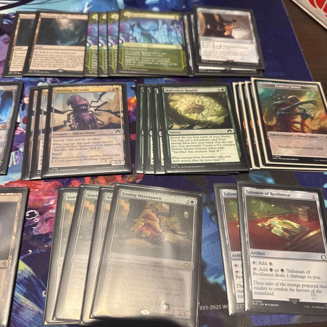 MosMos　エルドラージランプ